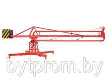 Стрела бетонораспределительная 13м
