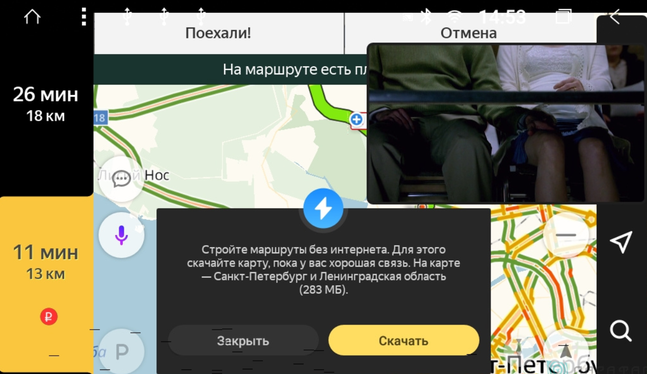 Штатная магнитола OEM BGT9-9163 для BMW 3 (E46) на Android 10 - фото 6 - id-p95746364