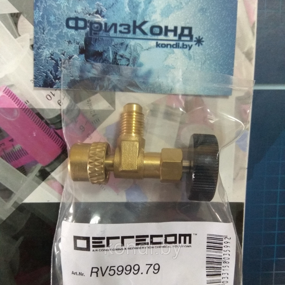 Вентиль Errecom Shut-off RV5999.79