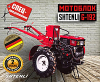 Тяжелый дизельный мотоблок Shtenli G185 Германия