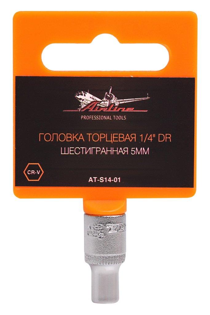 Головка торцевая 1/4" DR шестигранная 5мм (AT-S14-01) - фото 1 - id-p85127558