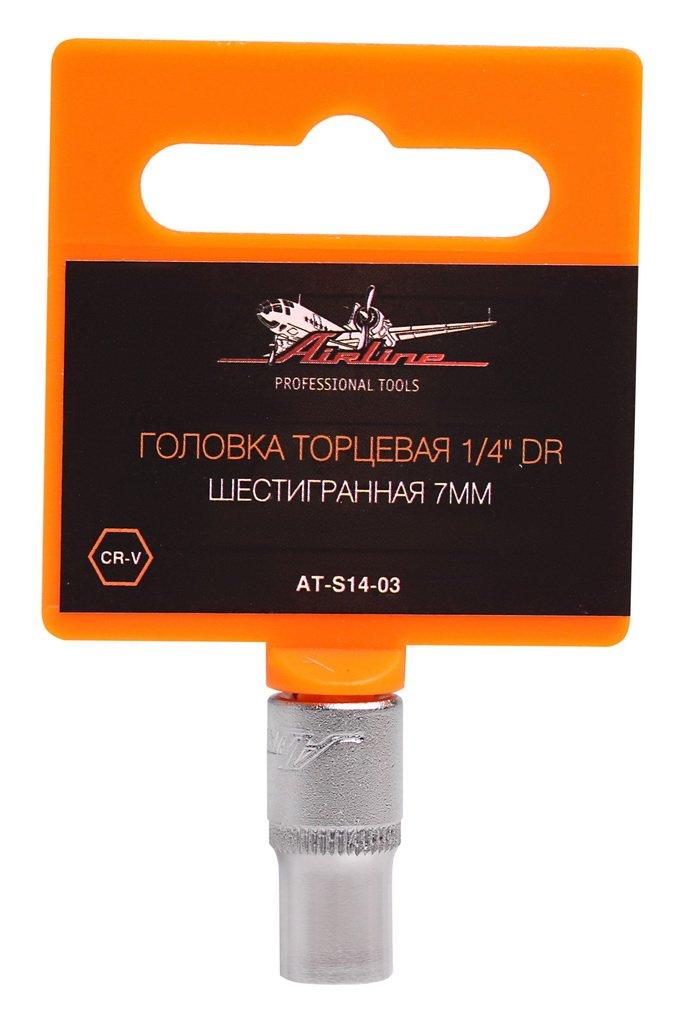 Головка торцевая 1/4" DR шестигранная 7мм (AT-S14-03)