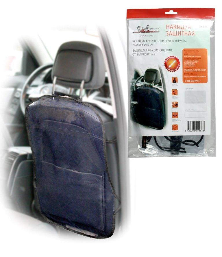 Накидка защитная на спинку переднего сидения (65*50 см),прозрачная (AO-CS-18) - фото 1 - id-p85127165