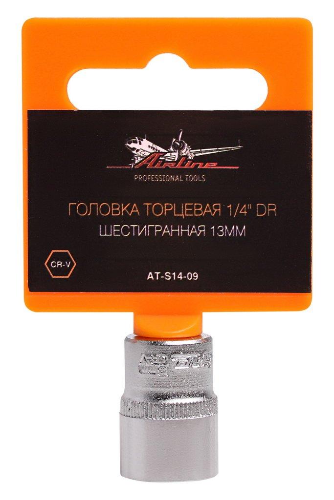 Головка торцевая 1/4" DR шестигранная 13мм (AT-S14-09)