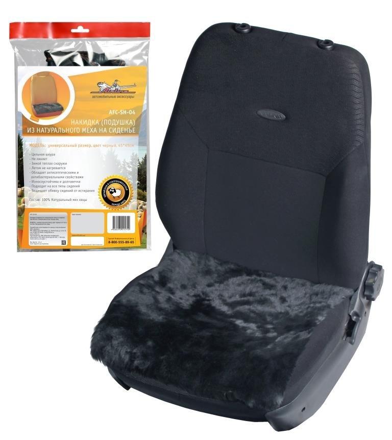 Накидка (подушка) из натурального меха на сиденье, цвет черный, 45*45см (AFC-SH-04) - фото 1 - id-p103797172
