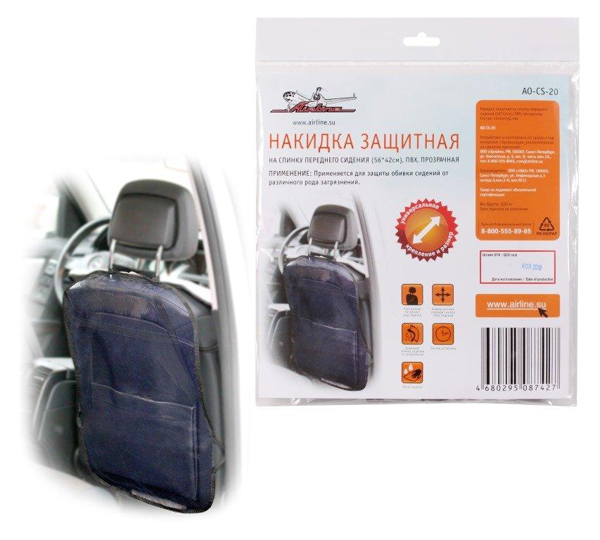 Накидка защитная на спинку переднего сидения (56*42 см), прозрачная (AO-CS-20) - фото 1 - id-p103797052