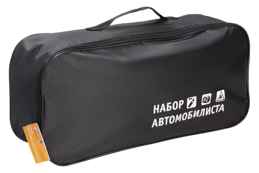 Сумка для набора автомобилиста с шелкографией (45х15х15 см), черная (ANA-BAG-01)