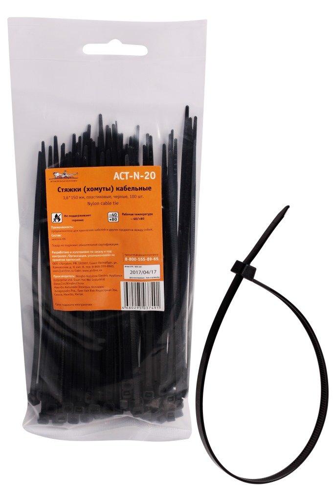 Стяжки (хомуты) кабельные 3,6*150 мм, пластиковые, черные, 100 шт.(ACT-N-20) - фото 1 - id-p85127229