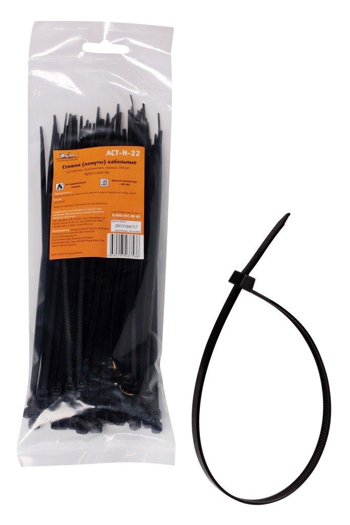 Стяжки (хомуты) кабельные 3,6*200 мм, пластиковые, черные, 100 шт.(ACT-N-22) - фото 1 - id-p85127230