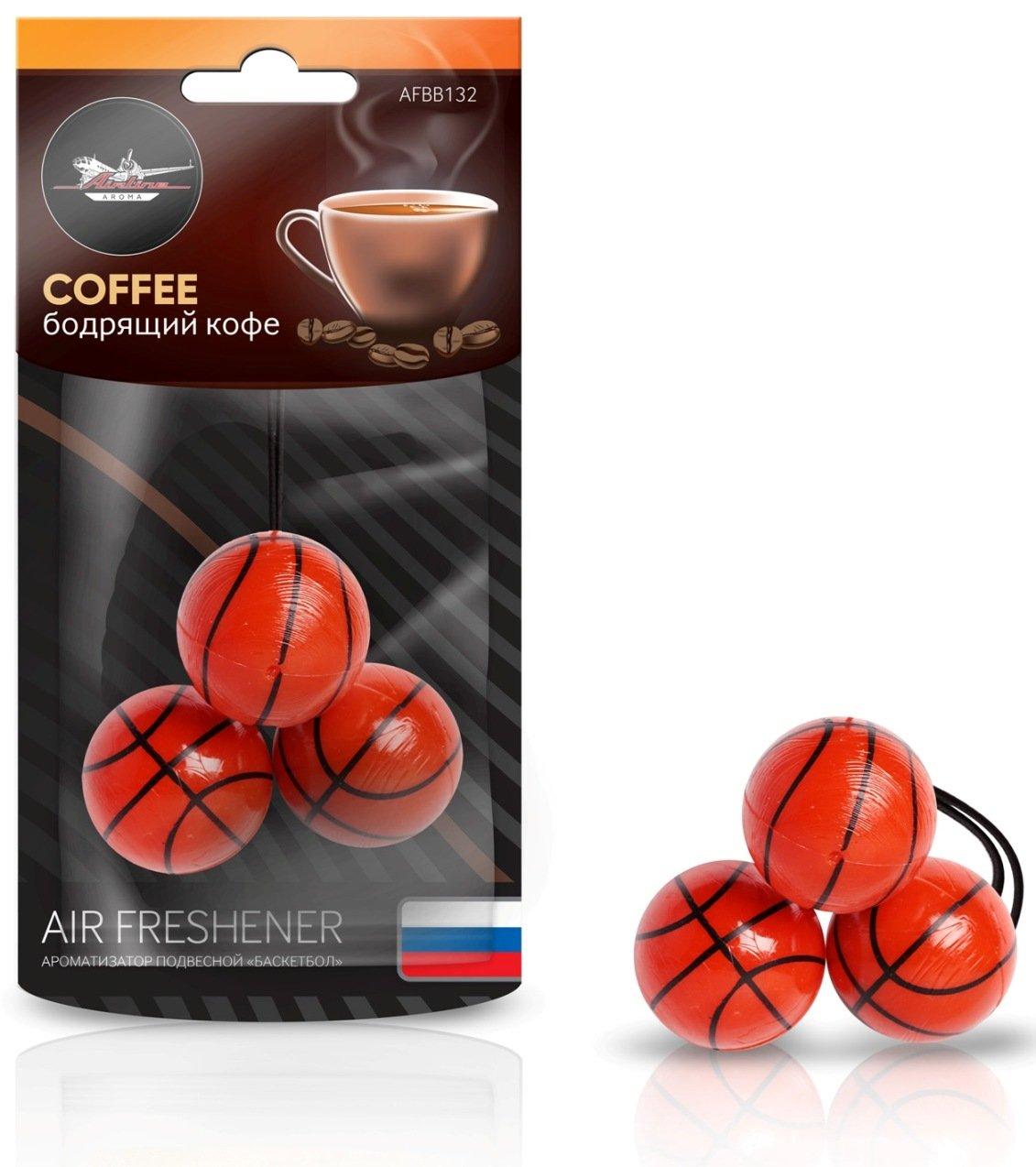 Ароматизатор подвесной "Баскетбол" бодрящий кофе (AFBB132) - фото 1 - id-p85127290
