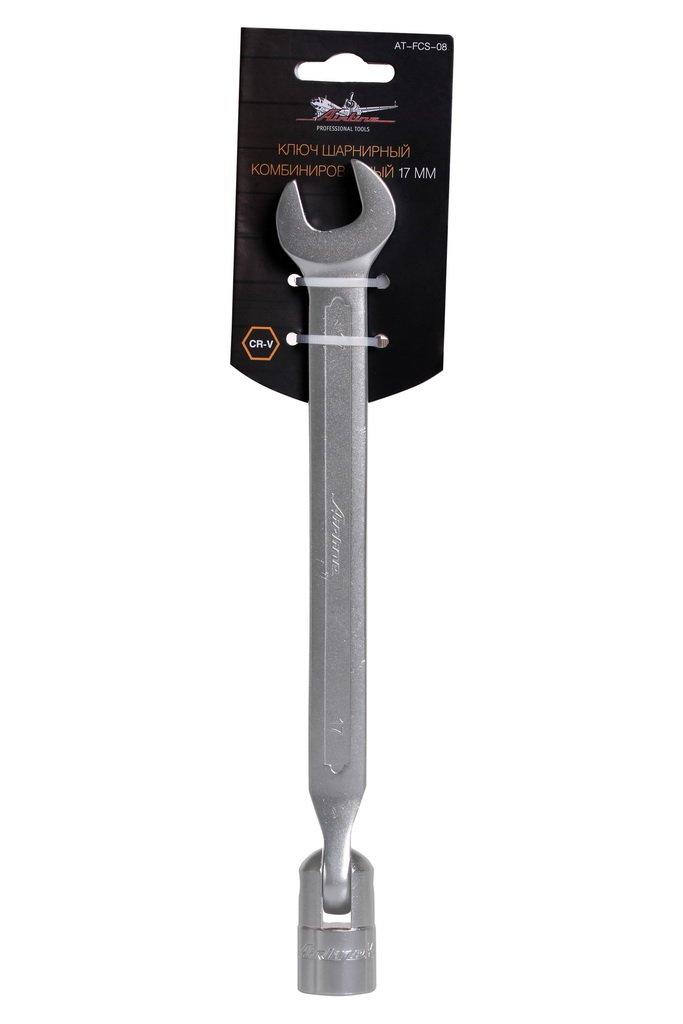 Ключ шарнирный комбинированный 17мм (AT-FCS-08) - фото 1 - id-p85127548