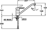 Смеситель для кухонной мойки Teka MF-2 Forum 81911312, фото 2