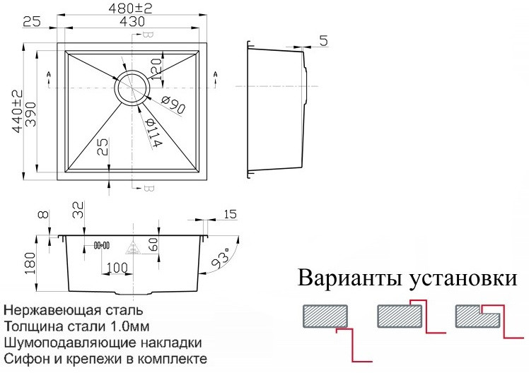 Стальная кухонная мойка ZORG Steel Hammer SH R 4844 ELIPSO - фото 3 - id-p106819471