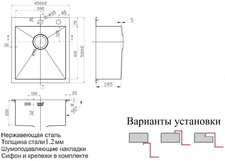 Стальная кухонная мойка ZorG Inox X/RX-4551 - фото 3 - id-p106819680