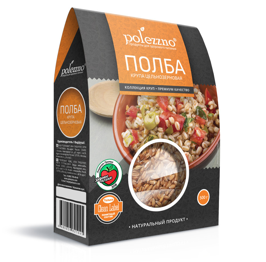 Полба крупа цельнозерновая Polezzno, 500 гр