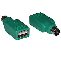 Переходник для мыши USB (AF) - > PS / 2 (M) (для мыши) N8583