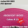 Isolon 500 (Изолон) 0,75м. R151 Фуксия, 2мм, фото 2