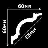 Потолочный плинтус GLANZEPOL GPX10 (60*60*2000мм), фото 2
