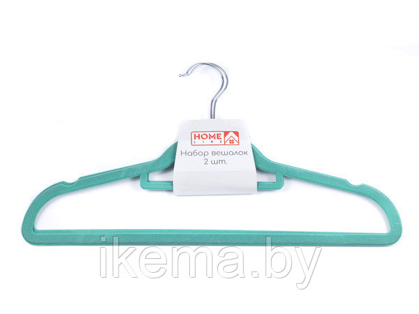 Набор вешалок/плечиков для одежды металлических с вельветовым покрытием 2 шт. 42 см (код 164073)