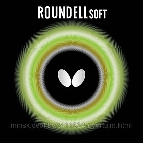 Накладка Butterfly Roundell Soft, черная, 2.1мм