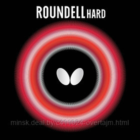 Накладка Butterfly Roundell Hard, черная, 2.1мм