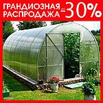 Теплица КРЫНКА каркас 4-10, фото 2
