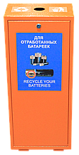 Контейнер для использованных батареек
