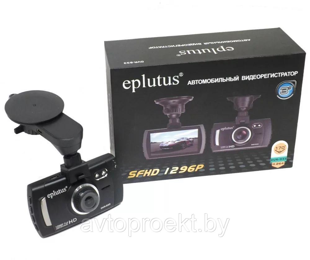 Автомобильный видеорегистратор Eplutus DVR-933 - фото 1 - id-p107038373