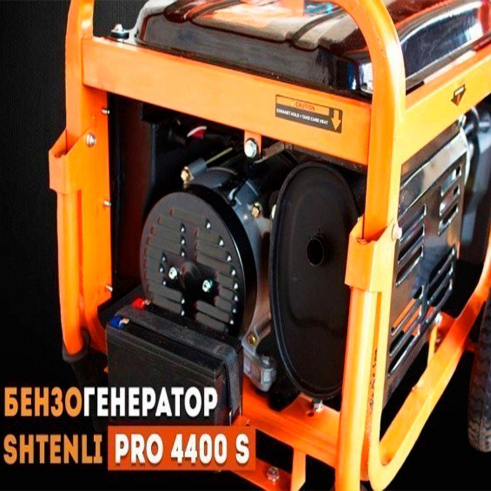 Бензогенератор Shtenli Pro 4400 PRO-S (4.2 кВт) - фото 2 - id-p107051495
