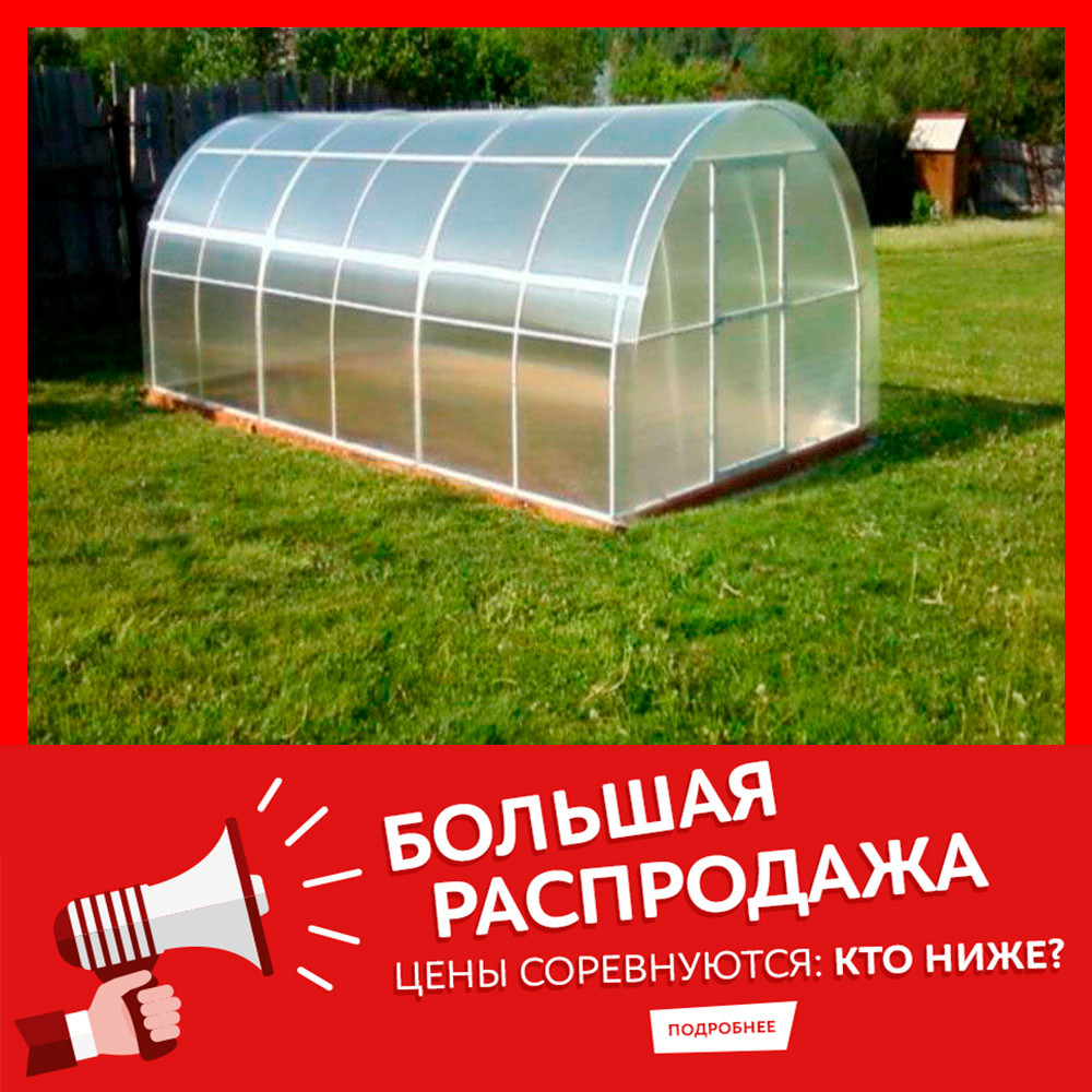 Купить Поликарбонат Со Скидкой