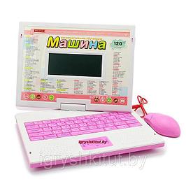Детский компьютер , ноутбук , планшет.