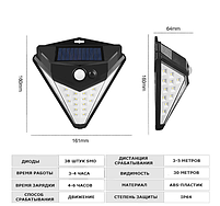 Светильник. Солнечная панель. 38 диодов. Датчик движения, фото 5