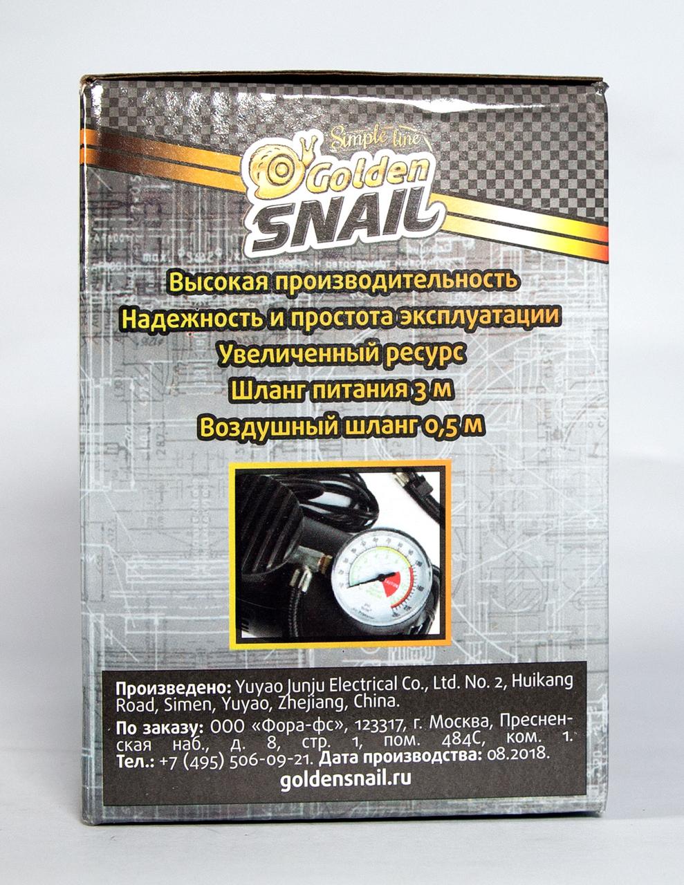 Компрессор автомобильный Golden Snail, 15 л - фото 5 - id-p106448804