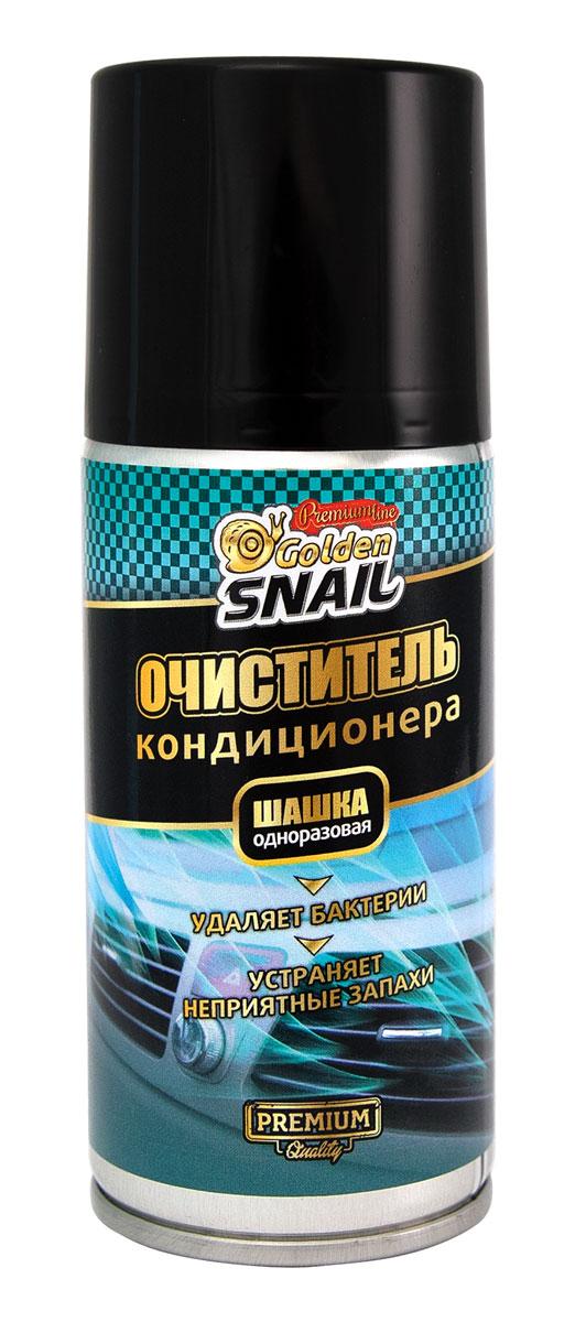 Очиститель кондиционера шашка Golden Snail аэрозоль, 210 мл - фото 1 - id-p106133095