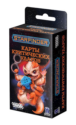 Карты критических ударов. Starfinder. Настольная ролевая игра, фото 2