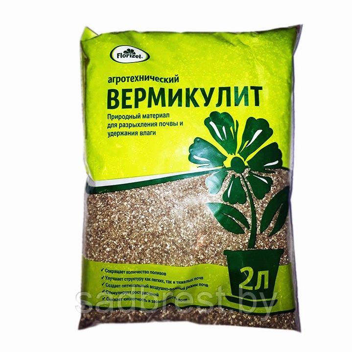 Вермикулит вспученный Долина плодородия 2 л