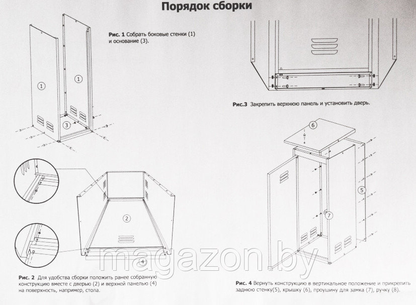 Подставка под газовый шкаф Петромаш на 1 баллон - фото 7 - id-p68519305