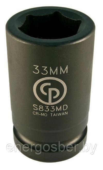 S833MD
