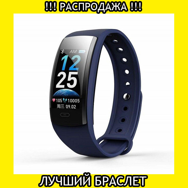 Фитнес-браслет qs90 plus с измерением давления (blue)