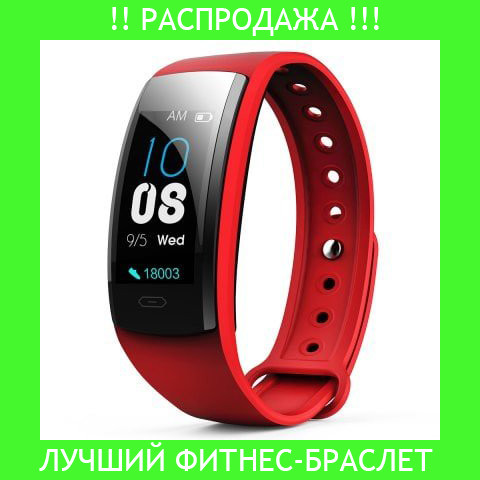 Фитнес-браслет qs90 plus с измерением давления (red)