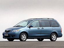 Mazda MPV