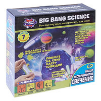 Свечение. Набор для экспериментов Big Bang Science