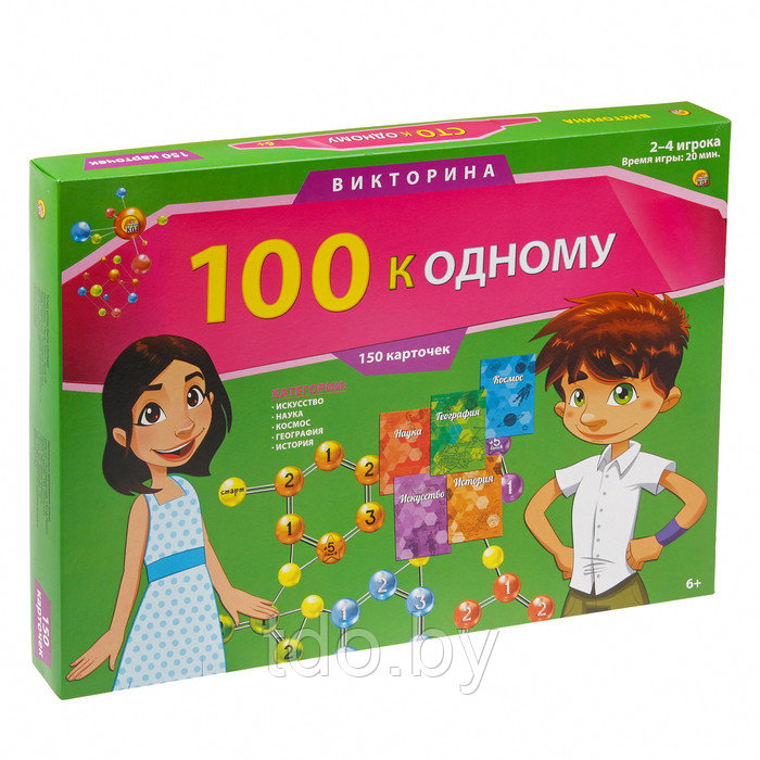 ВИКТОРИНА. 150 карточек. 100 К ОДНОМУ
