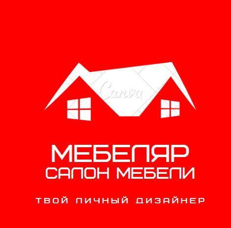 Интернет магазин мебели Мебеляр в Могилеве | Салон мебели