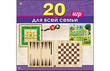 ИГРЫ ДЛЯ ВСЕЙ СЕМЬИ. 20 игр в 1