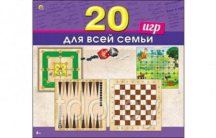 ИГРЫ ДЛЯ ВСЕЙ СЕМЬИ. 20 игр в 1 - фото 1 - id-p107241999