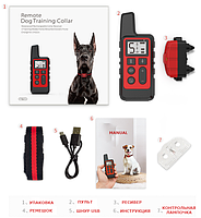 Ошейник для дрессировки собак DOG-2020. Красный дизайн., фото 8