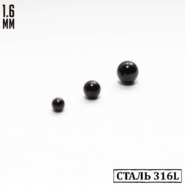 Шарик черный для наружной резьбы 1,6мм (1,6*3мм) - фото 1 - id-p107238962