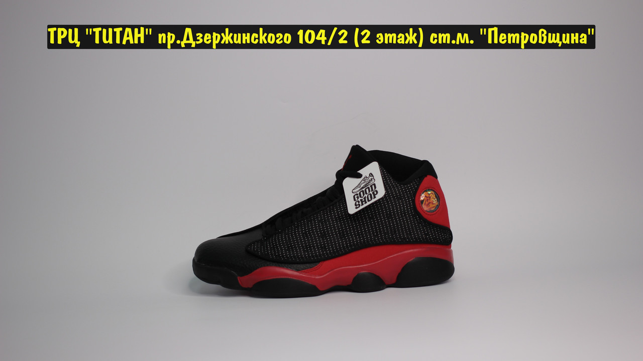 Кроссовки Jordan 13 Retro Black Red - фото 2 - id-p107304584