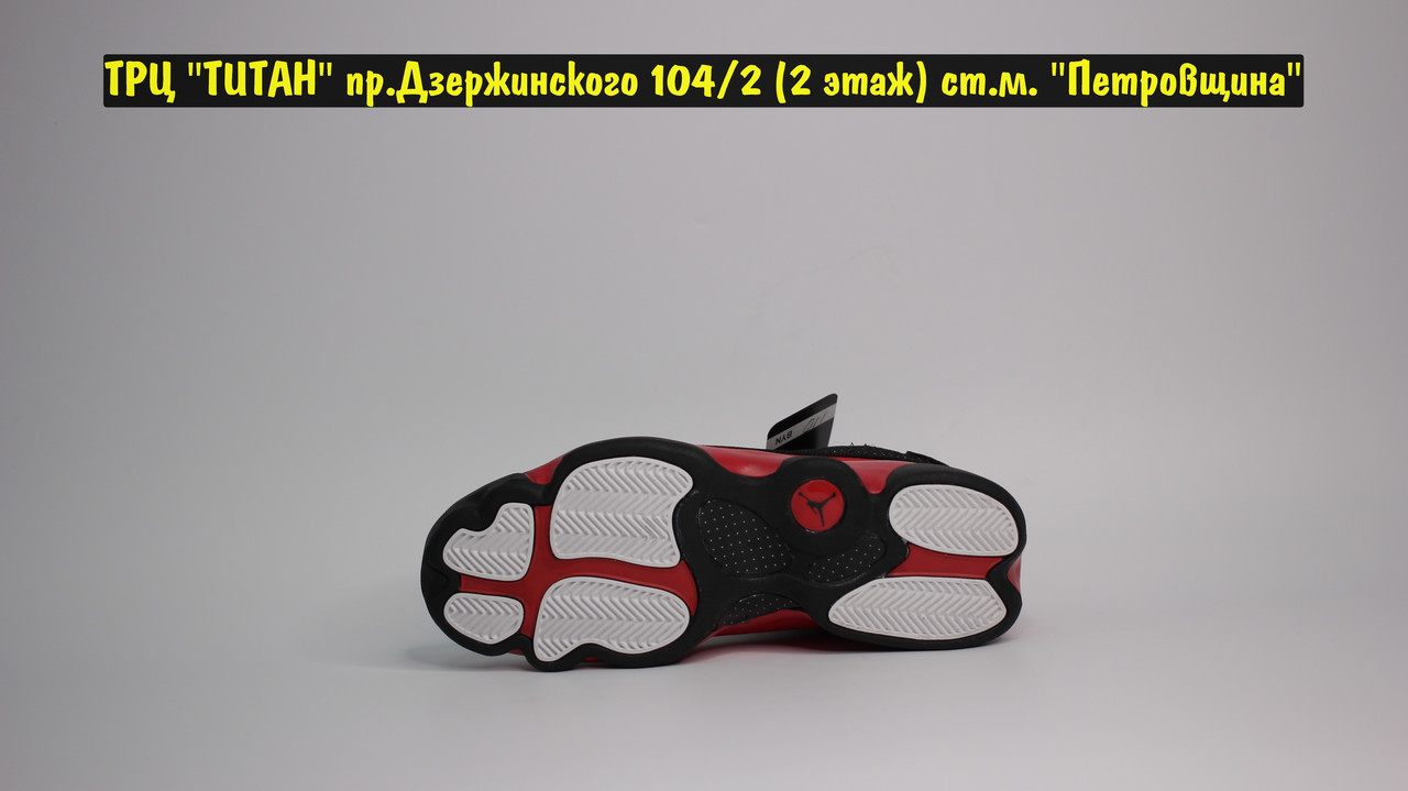 Кроссовки Jordan 13 Retro Black Red - фото 3 - id-p107304584